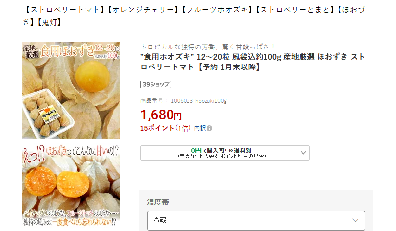 Việt Nam có loại quả dại, ít người ăn, sang Nhật có giá 2,9 triệu đồng/kg: Tiềm năng phòng ung thư- Ảnh 2.