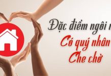 4 đặc điểm của ngôi nhà có quý nhân trú ngụ, Đất Sinh Tiền Tài